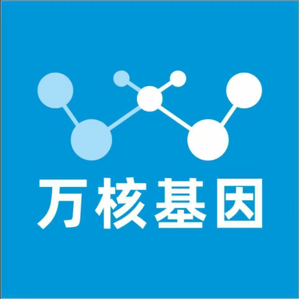 桂林象山区万核健康基因管理咨询中心